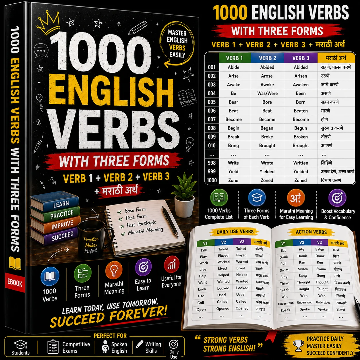 English Learning Bundle