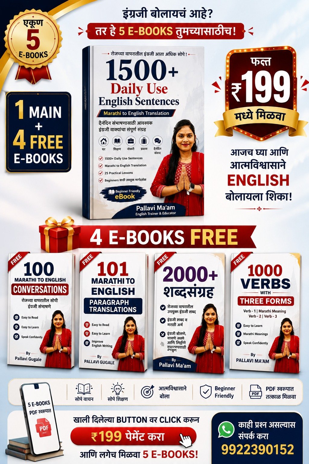 Daily Use English Sentences Offer